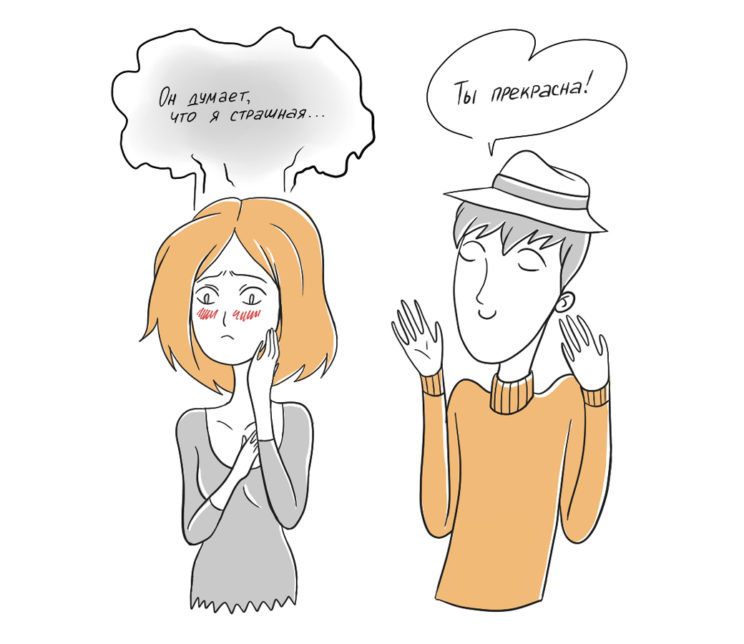 shame3
